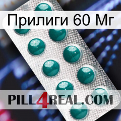 Прилиги 60 Мг dapoxetine1